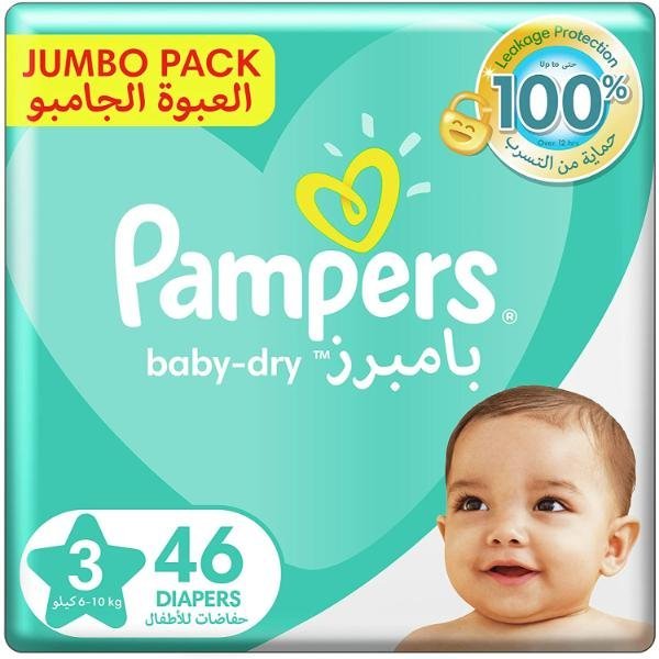 PAMPERS DIAPERS NO 3 ,46 PCS,11-16 KG